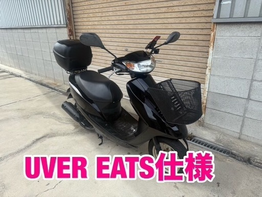 スーパーdio 買い物仕様 奥様に❣️