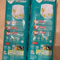 【未開封】パンパース おむつ オムツ 紙パンツ XLの画像