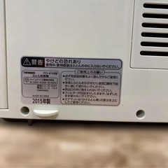 【美品】ツインバード FD-4148 アロマドライ ふとん乾燥機 2015年製の画像