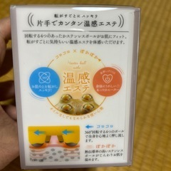 ルルド　ボディエステ　リラピヨ新品の画像