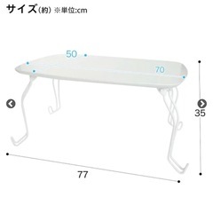 ニトリ 折りたたみテーブル 白の画像