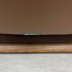 カリモク　ソファの画像