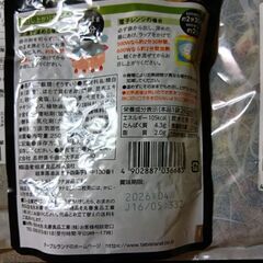 ※〜11/7まで※レトルトぞうすい他の画像