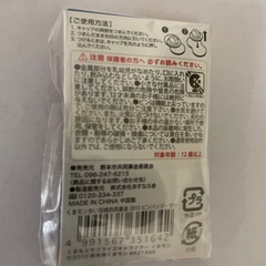 くまモンピンバッジ😃未開封品❗️の画像