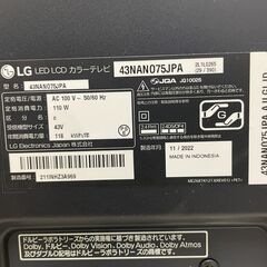 LG 43型 液晶テレビ 2022年製 43NAN075JPA リモコン付き 基本引き取り限定 神奈川県横須賀市の画像