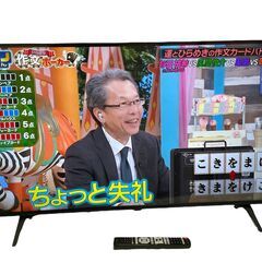 LG 43型 液晶テレビ 2022年製 43NAN075JPA リモコン付き 基本引き取り限定 神奈川県横須賀市の画像