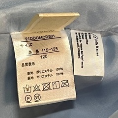 ベルメゾン♢コート120エルサ刺繍水色ディズニープリンセスフォーマルセレモニーの画像