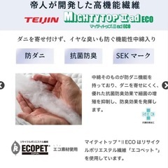 新品未開封　ポケットコイルマットレス 高密度 20cm厚 ショート シングル  ベッドコンシェルジュ neruco 圧縮梱包 マットレス 抗菌防臭 防ダニの画像