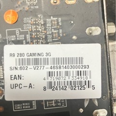 パソコンパーツの画像