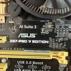 ASUS Z87-PRO(V EDITION) マザーボードの画像