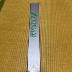 LD！　Z GUNDAM メモリアルBOX１の画像