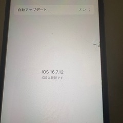 iPhone8の画像