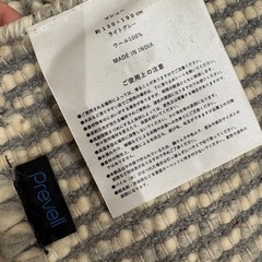 Prevell マシュー ラグ130×190の画像