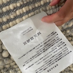 Prevell マシュー ラグ130×190の画像