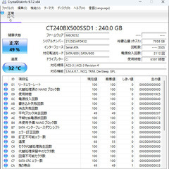 💻Lenovo ThinkPad G510(Win11 Home 25H2,office2021)の画像