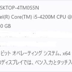 💻Lenovo ThinkPad G510(Win11 Home 25H2,office2021)の画像