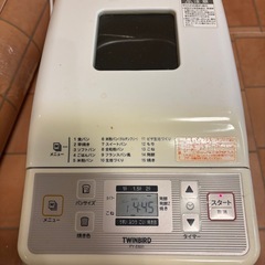ホームベーカリー　ツインバードの画像