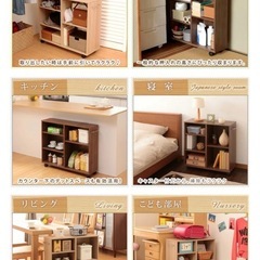 カラーボックスの画像