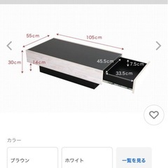 大川家具・センターテーブルの画像