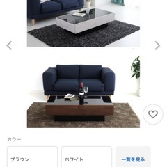 大川家具・センターテーブルの画像