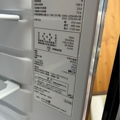 【2022年製】山善 冷凍冷蔵庫 YFR-D111(B) 106L ブラックの画像