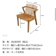 NOCE ダイニング椅子　GDY001 の画像