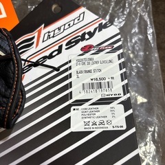 ひょうどうヒョウドウの画像