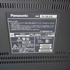 地上・ＢＳ・１１０度ＣＳデジタルハイビジョン液晶テレビの画像