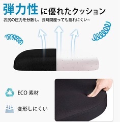 【新品未使用】原価6000円　オフィスチェアの画像