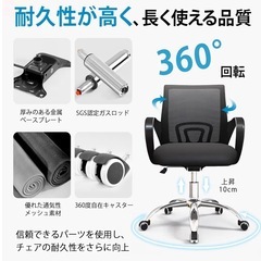 【新品未使用】原価6000円　オフィスチェアの画像