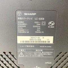 【受付終了】テレビ 32インチ　テレ　ビ台（ガラステーブル）のせっとセットの画像