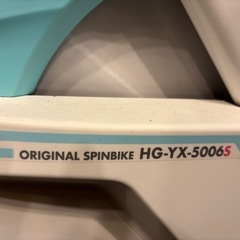 ハイガー スピンバイク  HG-YX-5006Sの画像