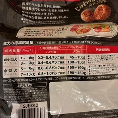 じゅわリッチ　の画像