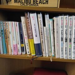 海皇紀全45巻オマケつきの画像