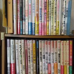 海皇紀全45巻オマケつきの画像