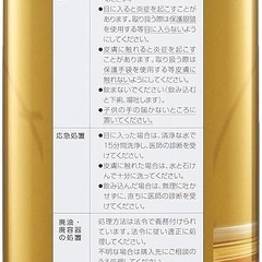 Castrol(カストロール) エンジンオイル 【新品】の画像