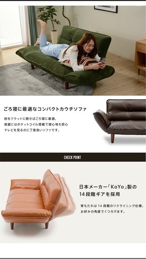 《新品未使用》値引き交渉可！リクライニングソファ