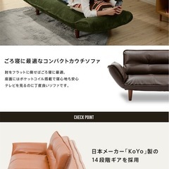 《新品未使用》値引き交渉可！リクライニングソファの画像