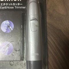 ブラウン 鼻毛カッター EN10 耳・鼻用トリマー 電池付きの画像