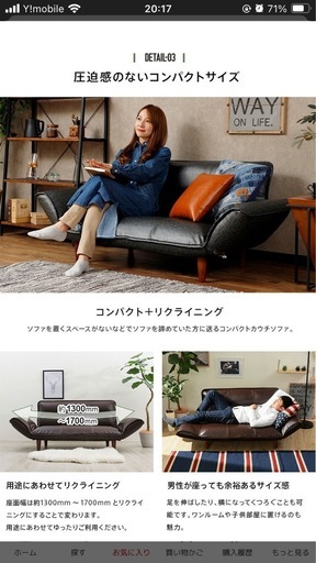 《新品未使用》値引き交渉可！リクライニングソファ