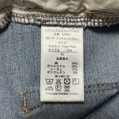 レディース　ジーンズ　LLサイズの画像