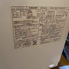 ヘルシオ★オーブンレンジ★2017製⭐︎ジャンクの画像