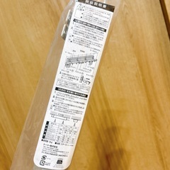 新品　カーテンレール 2mの画像