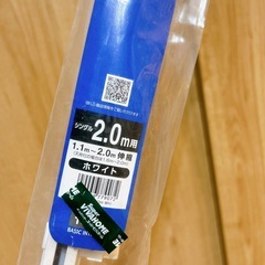 新品　カーテンレール 2mの画像