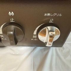 ガスコンロ　都市ガスの画像