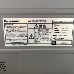 テレビ、テレビ台
の画像