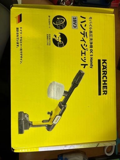 ケルヒャー　ハンディジェット