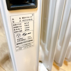 DBK ドイツ製 オイルヒーターの画像
