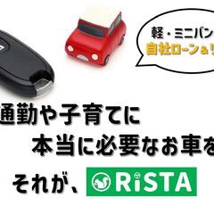 【自社ローン＆リース】で乗れるお車です💕保証人➡不要　勤続年数➡不問　＜ブラックOK＞信用情報に自信がなくても大丈夫😉　『月々格安』スティングレー4WD入荷しました♪　車検2年付き！　人気の後期型　冬タイヤあり🥰の画像