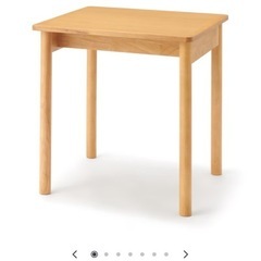 無印良品　ダイニングテーブルの画像